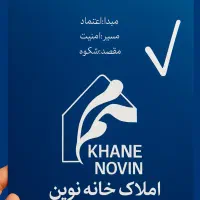 مسکن-مهر-توحید-شهر-حاشیه-خیابان-شیک