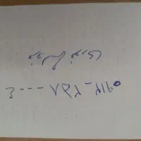 خط 912 کد 2 رند فروشی فوری