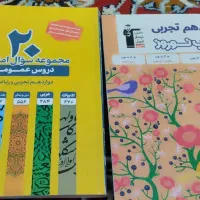 کتاب قلمچی علوم تجربی|کتاب و مجله آموزشی|سبزوار, فقیه سبزواری|دیوار