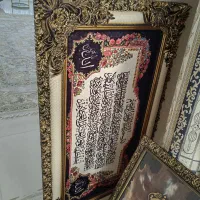 سالم تمام چوب|تابلو فرش|ارومیه, |دیوار