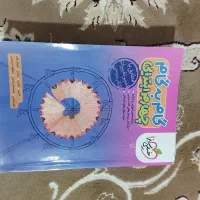 کتاب درسی