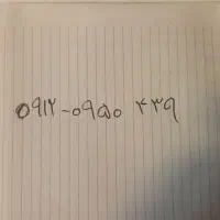 سیم کارت ۹۱۲ کد صفر