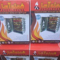 فروش کباب پز گازی اسا شعله دو طرفه موتور دار