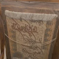تابلو فرش دستبافت|تابلو فرش|تهران, سردارجنگل|دیوار