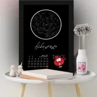 تابلو موزیکال(هدیه ترند و جذاب)