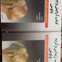 تعدادی بوردا خیاطی|لوازم خیاطی و بافتنی|تهران, نارمک جنوبی|دیوار