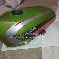 بسیاری از لوازم هندا موجوده|قطعات یدکی و لوازم جانبی|بجنورد, |دیوار