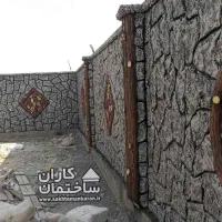 دیوار چینی و سیمانکاری|خدمات پیشه و مهارت|گلبهار, شهر جدید گلبهار|دیوار