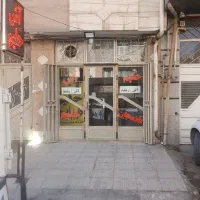 استخدام صندوق دار  مغازه آش وحلیم فروشی|استخدام خدمات فروشگاه و رستوران|شهرکرد, |دیوار