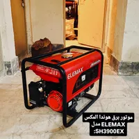 دوعدد موتور برق هوندا المکس ژاپن اصلی نو نو|ابزارآلات|تهران, شهران جنوبی|دیوار