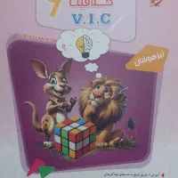 هوش و خلاقیت v.i.c