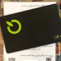 بیمه انلاین