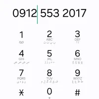 سیم کارت ۹۱۲ رند