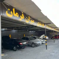 کارگر مکانیک وتعویض روغنی وکارواش نیازمندیم|استخدام صنعتی، فنی، مهندسی|تهران, حکیمیه|دیوار