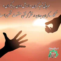 دیوار مهربانی