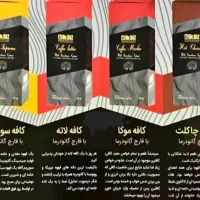 قهوه های گانودرما درمانی