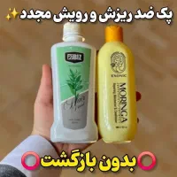 رهایی از مشکلاتت دست خود شماست