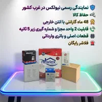 دزدگیر برای امنیت خانه شما//