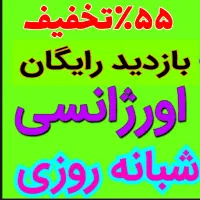 چاهبازکن فنرزنی فنرزن بازکردن فاضلاب فنرزدن لوله|خدمات پیشه و مهارت|یزد, |دیوار