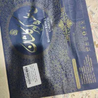 فرش ۹ متری تک مغز پسته ای|فرش|ورامین, شهرک مدرس|دیوار