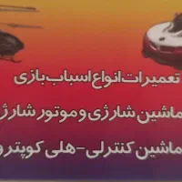 نصب ویندوز و تعمیرات|خدمات رایانه‌ای و موبایل|رشت, شهرک صبا|دیوار