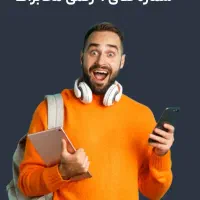 فروش شماره های ۴ و ۵ رقمی