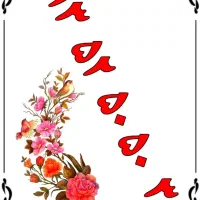 0913.951.2802|سیم‌کارت|یزد, |دیوار