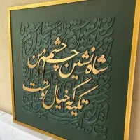 تابلو دکوراتیو خاص و دست‌ساز سفارشی|تابلو، نقاشی، عکس|تهران, فردوسی|دیوار