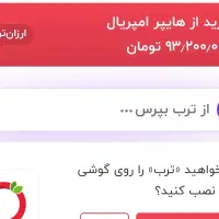 TV  75 اینچ برند جی‌وی‌سی|تلویزیون و پروژکتور|کرمانشاه, |دیوار