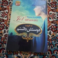 کتاب فروشی|کتاب و مجله ادبی|مشهد, کوی سیدی|دیوار