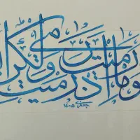 تابلوسازی مانی. خورموج