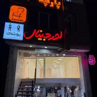 اجاره مغازه تجاری