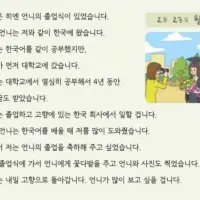 مطالعه برای یادگیری