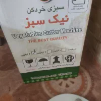 سبزی خرد کن|خردکن، آسیاب، غذاساز|آران و بیدگل, |دیوار