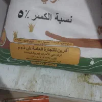 برنج پاکستانی تاملی