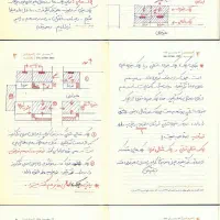 جزوه کاملِ دست نویس نظام مهندسی،طراحی،معماری|کتاب و مجله آموزشی|تهران, بلوار کشاورز|دیوار