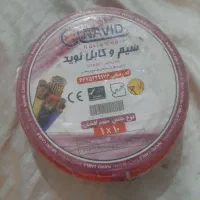 سیم برق و کابل برق|مصالح و تجهیزات ساختمان|تهران, شهرک طالقانی|دیوار