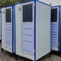 کانکس سرویس بهداشتی
