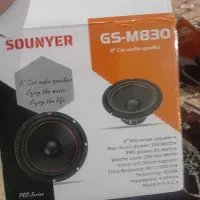 سیستم|قطعات یدکی و لوازم جانبی|قره قوین, |دیوار