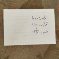 فروش پارچه|لوازم خیاطی و بافتنی|تهران, یوسف‌آباد|دیوار