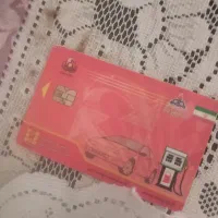 کارت سوخت