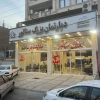 واحد-59-متر-یک-خوابه-بازسازی-شده-قائمیه
