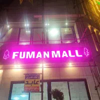 به مدل خانم جهت تولید محتوا سوشال مدیا نیازمندیم