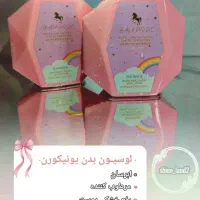 آرایشی بهداشتی شاین لند|آرایشی، بهداشتی، درمانی|اهواز, رسالت|دیوار
