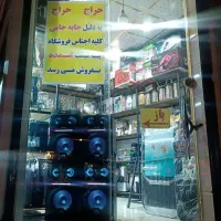 اجاره مغازه ۱۰ متری در مدرس|اجارهٔ مغازه و غرفه|قم, نخودی|دیوار