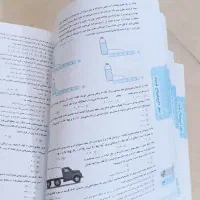 کتاب تیزهوشان نهم|کتاب و مجله آموزشی|تهران, جوادیه تهرانپارس|دیوار