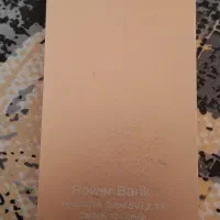 پاور بانک