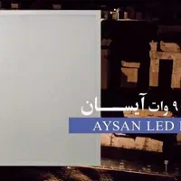 پنل 60 در 60 با دوسال گارانتی