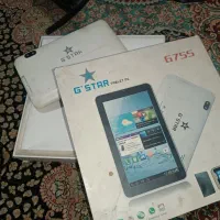 طبلت