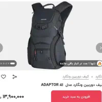 کوله پشتی دوربین فیلم برداری ونگارد ۳۰ درصد قیمت|دوربین عکاسی و فیلم‌برداری|تهران, جردن|دیوار